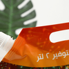 Customized Printed Self-standing Packaging Bags With Suction Nozzles