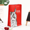 250g Flat-bottomed Side Zipper Coffee Packaging Bag