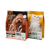 1.5kg Ordinary Zipper Pet Food Flat-bottomed Aluminum Film Cat Food Bag