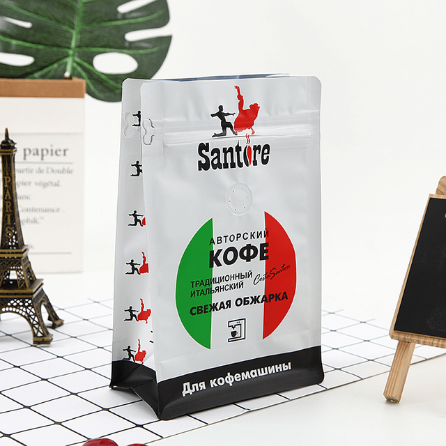 250g Flat-bottomed Coffee Packaging Bag