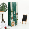1g Inner Layer Aluminum Film Flat-bottomed Coffee Packaging Bag
